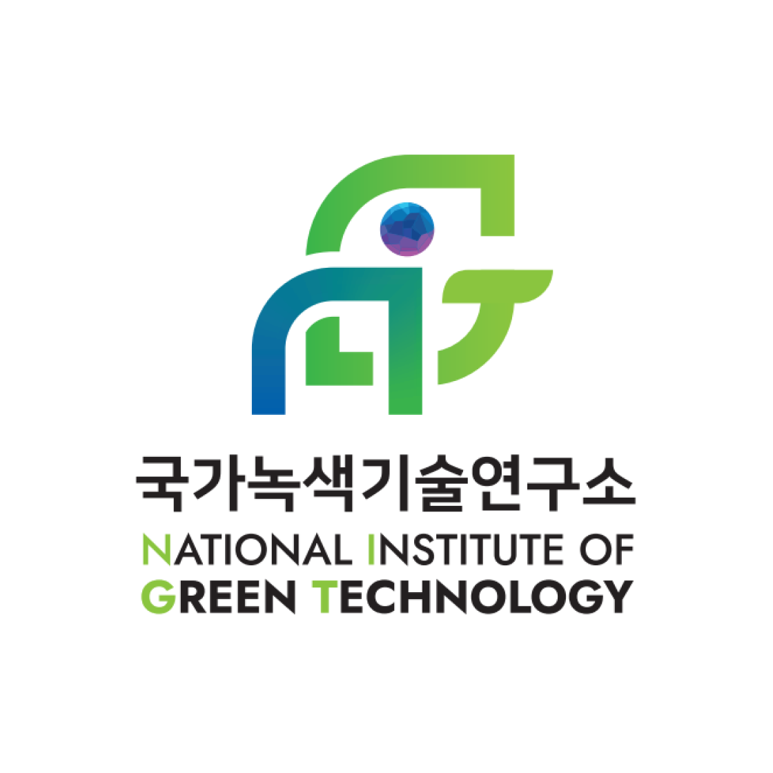 국가녹색기술연구소